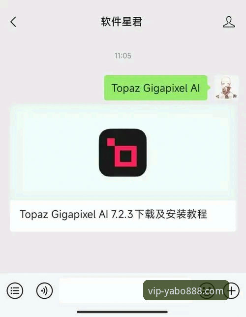 yabo888vip体育平台稳定版最新版下载安装与账户异常解决操作教程