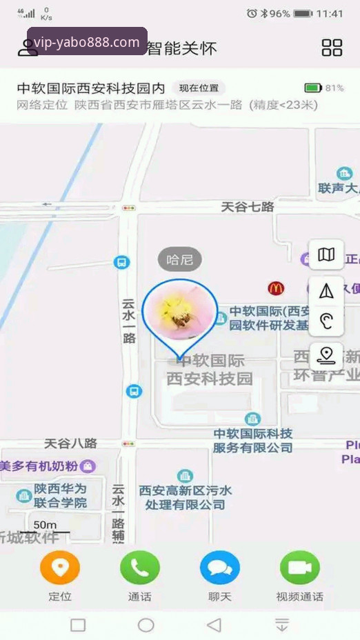 流畅体验的基石：yabo888vip体育平台原生App与第三方下载渠道的深度对比