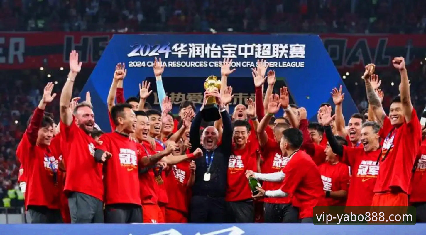 3个关键变化：亚冠扩军后中超席位调整，yabo888vip体育平台带你直击最新动态