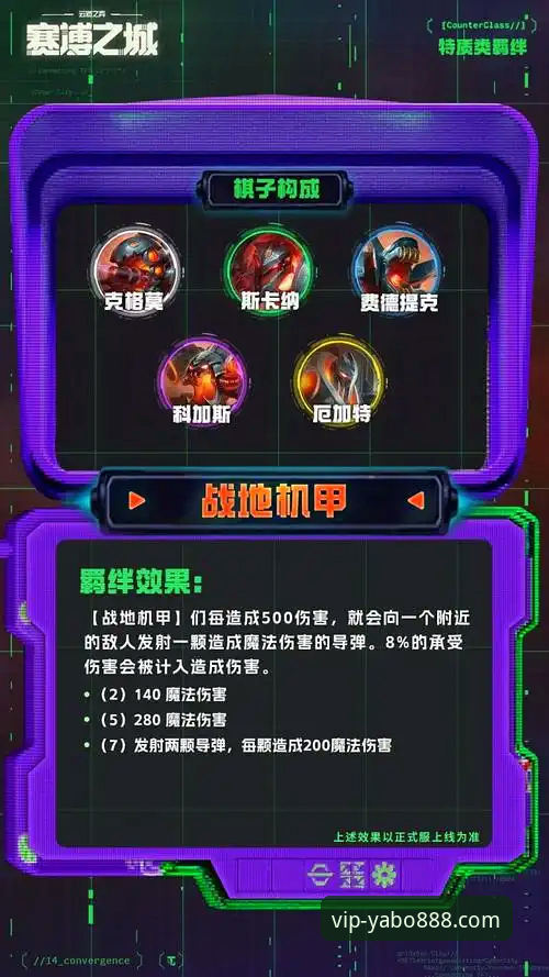 yabo888网页登录最新版 yabo888vip体育平台发布网页登录最新版,移动体验全面升级